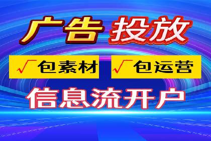 头条信息流广告的精准投放：从策划到执行的完整案例