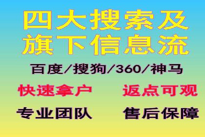 百度竞价广告点击费用揭秘——以某企业为例